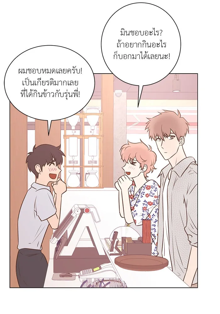 อย่าล้อเล่นกับหัวใจ ตอนที่ 50 รูปที่ 55