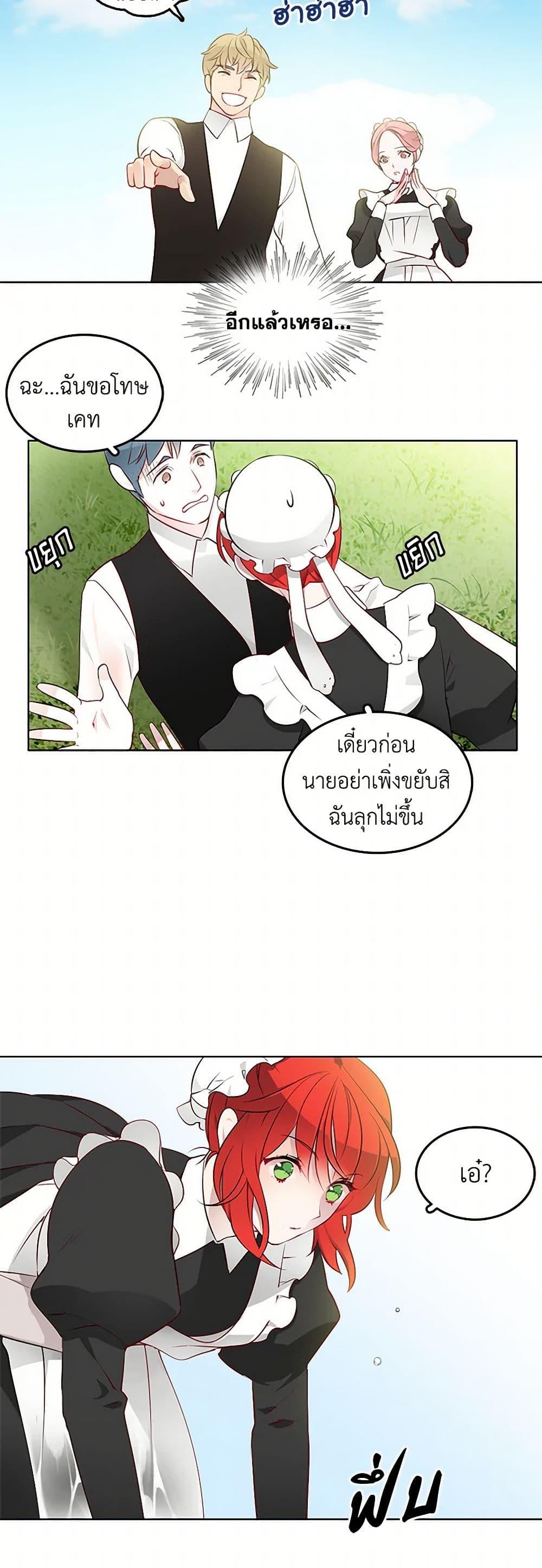 Manga-lc-com อ่านมังงะ อ่านการ์ตูน ออนไลน์ ฟรี The Detective Of Muiella ตอนที่ 1 2 3 4 5 6 7 8 9 10 11 12 13 14 ฟรี ไม่มีโฆษณา Manga-lc - อ่าน มังงะ อ่าน การ์ตูน ออนไลน์ อ่านมังงะ ฟรี