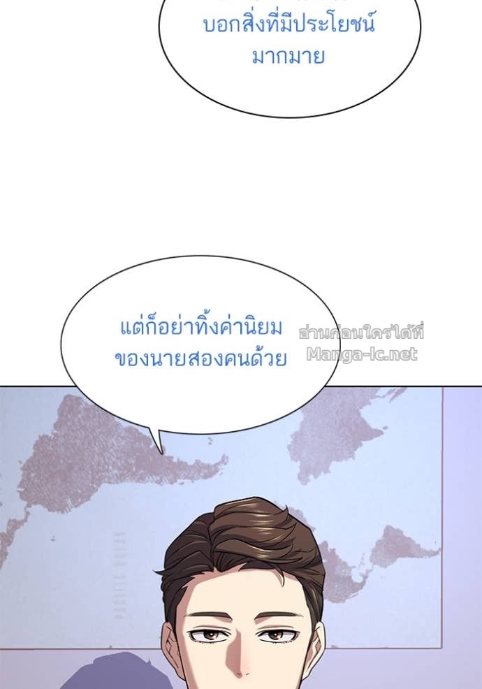Doujin-Lc- อ่าน โดจิน มังฮวา เกาหลี ญี่ปุ่น จีน แปลไทย Reborn Rich ตอนที่ 1 2 3 4 5 6 7 8 9 10 11 12 13 14 ฟรี ไม่มีโฆษณา อ่าน โดจิน Manhwa เกาหลี ญี่ปุ่น จีน เรามีครบ คัดมาให้เน้นๆ โดจิน 18+ รับประกันความฟินโดย Doujin Lc