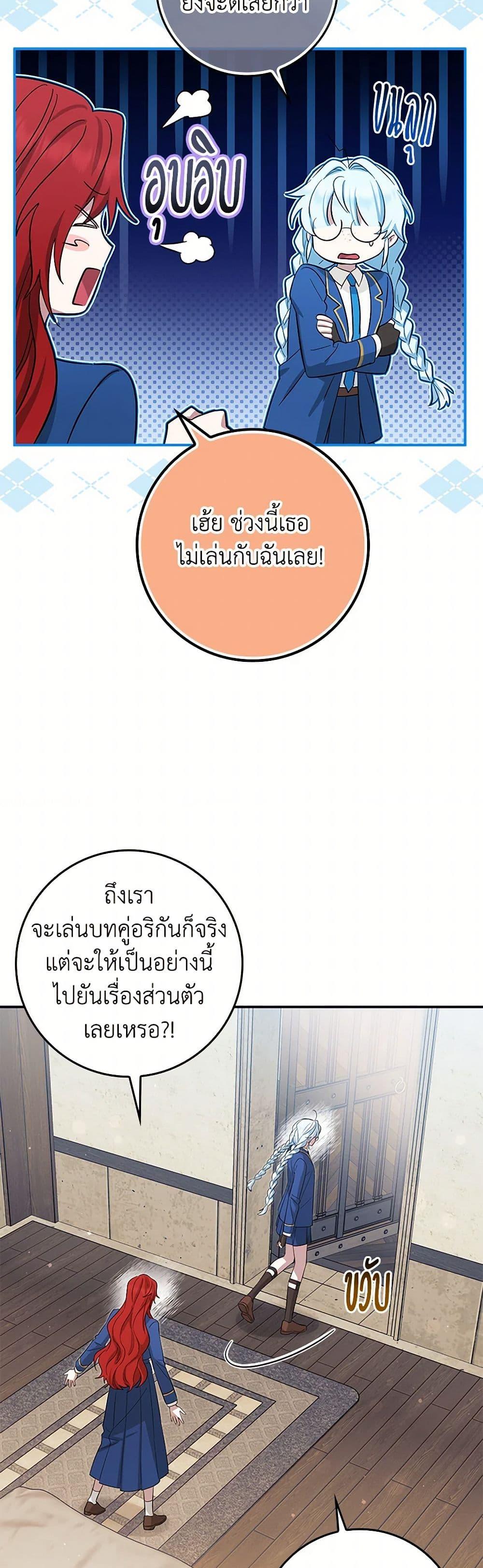 Manga-lc-com อ่านมังงะ อ่านการ์ตูน ออนไลน์ ฟรี The Countdown of My Death Is Spamming My Status Window ตอนที่ 1 2 3 4 5 6 7 8 9 10 11 12 13 14 ฟรี ไม่มีโฆษณา Manga-lc - อ่าน มังงะ อ่าน การ์ตูน ออนไลน์ อ่านมังงะ ฟรี