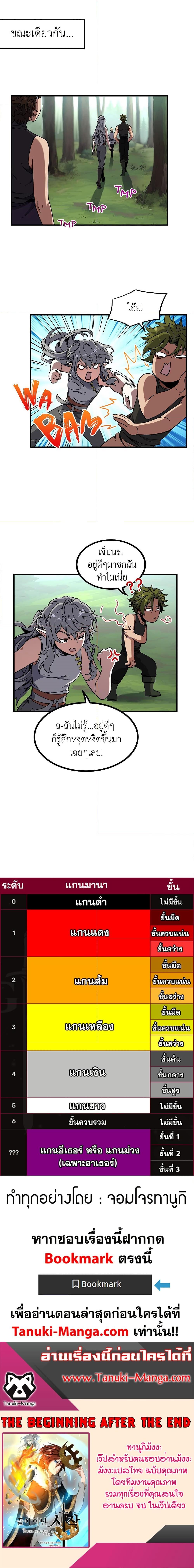 Manga-lc-com อ่านมังงะ อ่านการ์ตูน ออนไลน์ ฟรี The Beginning After the End ตอนที่ 1 2 3 4 5 6 7 8 9 10 11 12 13 14 ฟรี ไม่มีโฆษณา Manga-lc - อ่าน มังงะ อ่าน การ์ตูน ออนไลน์ อ่านมังงะ ฟรี