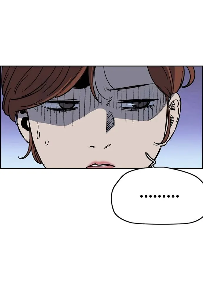 Wind Breaker ตอนที่ 245 รูปที่ 58