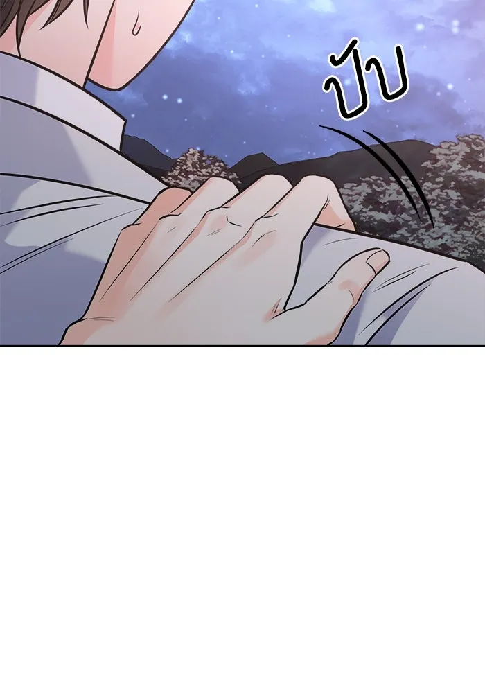 แด่ความเกลียดชัง ตอนที่ 59 รูปที่ 106