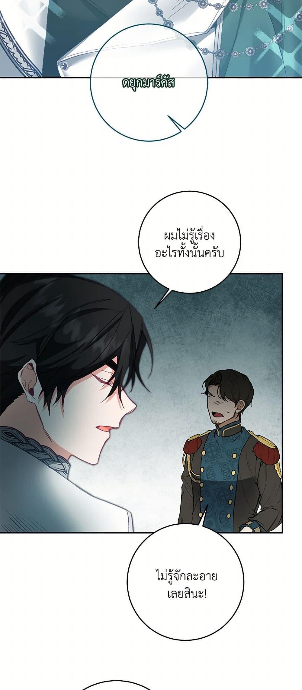 Manga-lc-com อ่านมังงะ อ่านการ์ตูน ออนไลน์ ฟรี I’ve Become the Villainous Empress of a Novel ตอนที่ 1 2 3 4 5 6 7 8 9 10 11 12 13 14 ฟรี ไม่มีโฆษณา Manga-lc - อ่าน มังงะ อ่าน การ์ตูน ออนไลน์ อ่านมังงะ ฟรี
