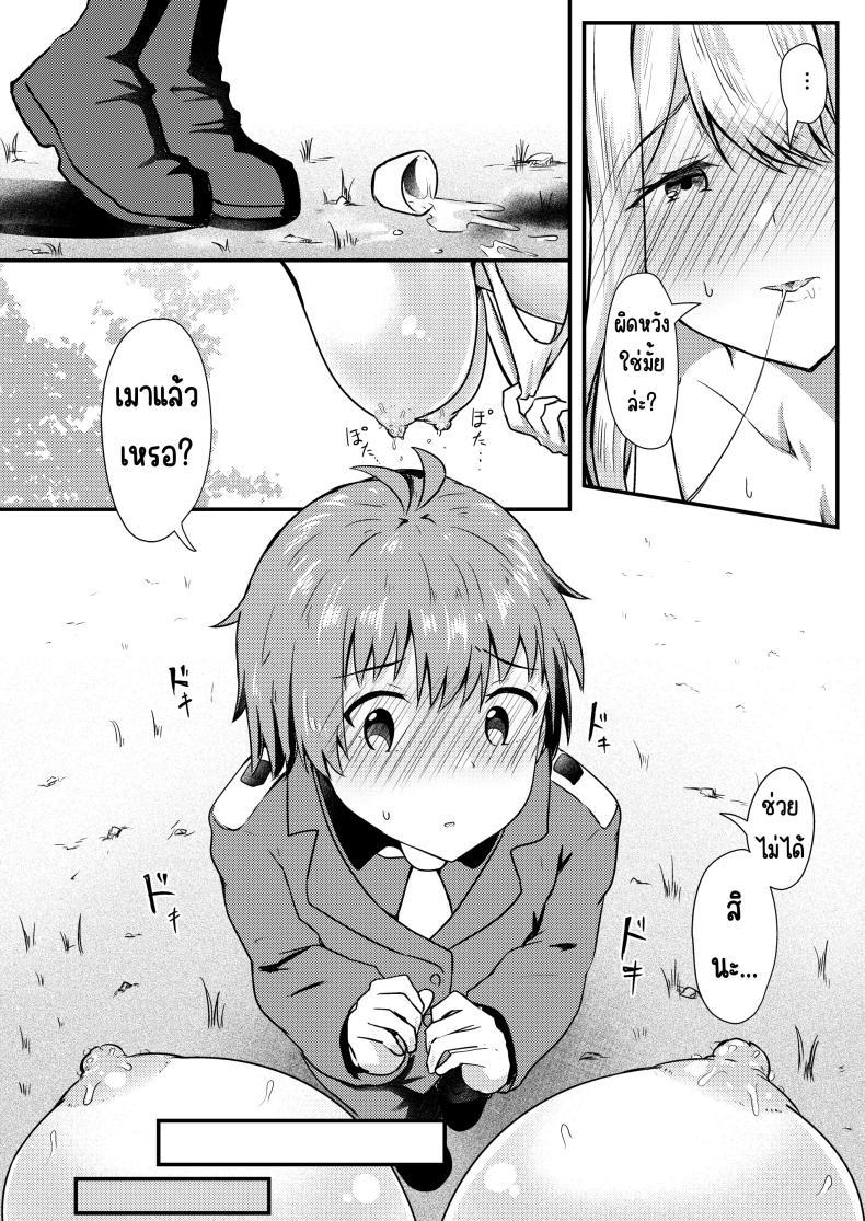 Doujin-Lc- อ่าน โดจิน มังฮวา เกาหลี ญี่ปุ่น จีน แปลไทย กุเร็นกับผม [Ayameriyo] (Goddess of Victory Nikke) ตอนที่ 1 2 3 4 5 6 7 8 9 10 11 12 13 14 ฟรี ไม่มีโฆษณา อ่าน โดจิน Manhwa เกาหลี ญี่ปุ่น จีน เรามีครบ คัดมาให้เน้นๆ โดจิน 18+ รับประกันความฟินโดย  Doujin Lc