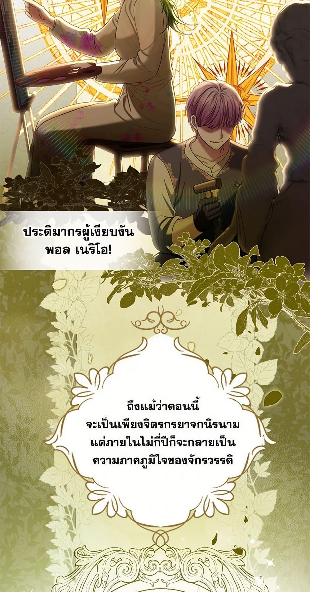 Manga-lc-com อ่านมังงะ อ่านการ์ตูน ออนไลน์ ฟรี The Duchess’s Contract Marriage ตอนที่ 1 2 3 4 5 6 7 8 9 10 11 12 13 14 ฟรี ไม่มีโฆษณา Manga-lc - อ่าน มังงะ อ่าน การ์ตูน ออนไลน์ อ่านมังงะ ฟรี