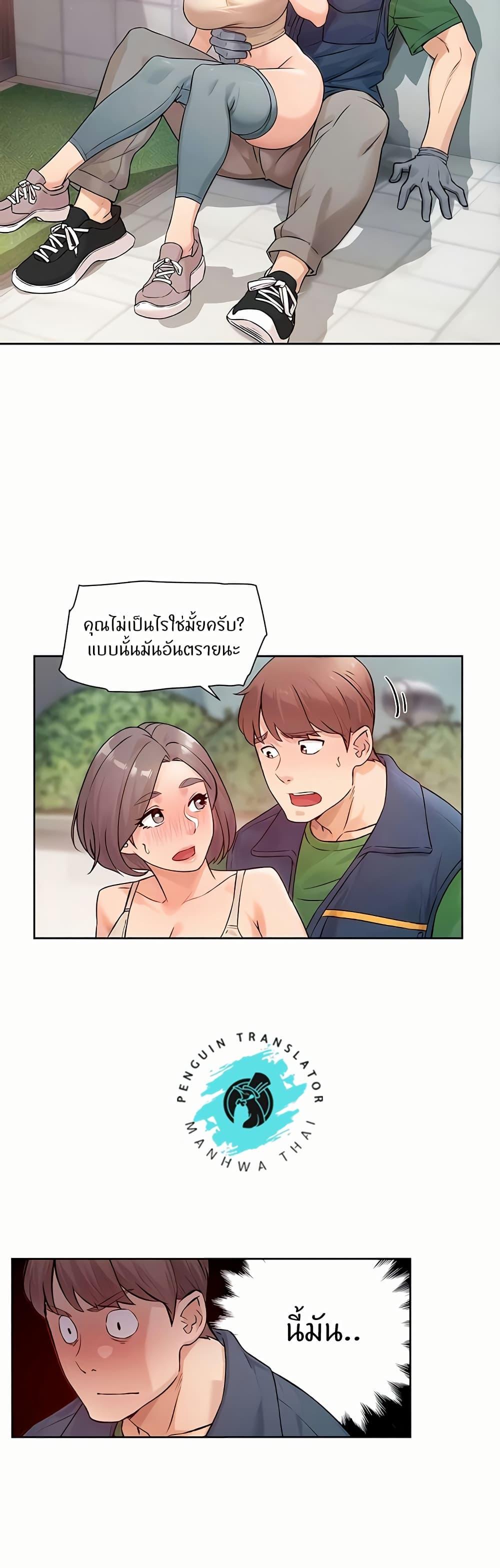 Doujin-Lc- อ่าน โดจิน มังฮวา เกาหลี ญี่ปุ่น จีน แปลไทย Cleaning Service ตอนที่ 1 2 3 4 5 6 7 8 9 10 11 12 13 14 ฟรี ไม่มีโฆษณา อ่าน โดจิน Manhwa เกาหลี ญี่ปุ่น จีน เรามีครบ คัดมาให้เน้นๆ โดจิน 18+ รับประกันความฟินโดย  Doujin Lc
