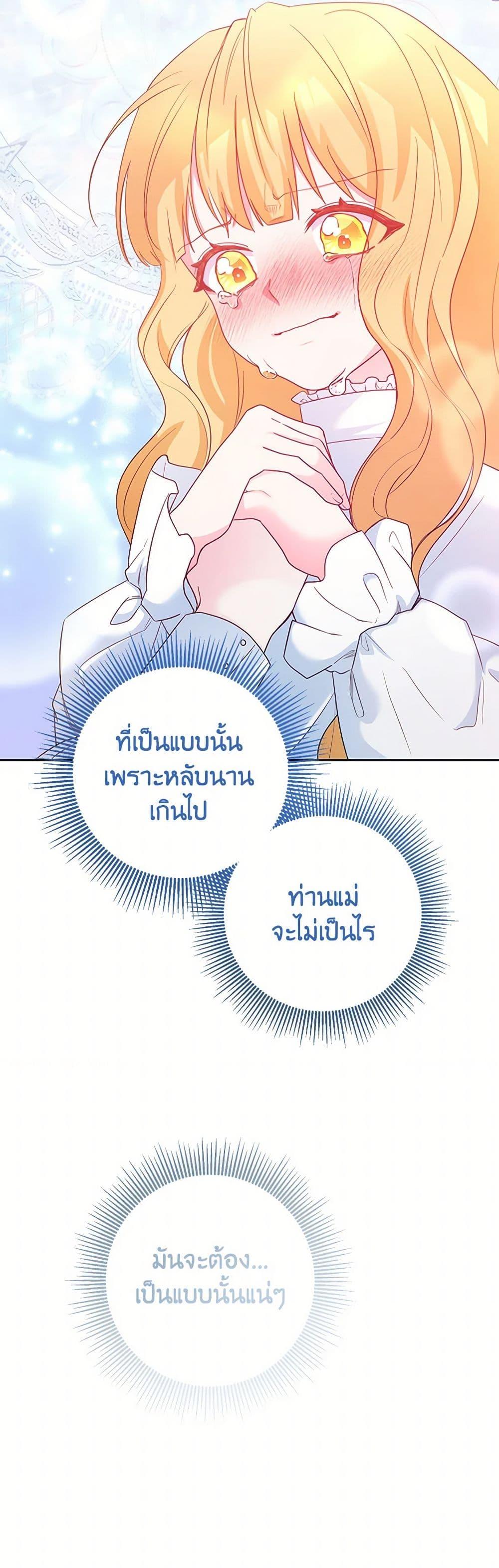 Manga-lc-com อ่านมังงะ อ่านการ์ตูน ออนไลน์ ฟรี Saved by Crazy Stepfather! ตอนที่ 1 2 3 4 5 6 7 8 9 10 11 12 13 14 ฟรี ไม่มีโฆษณา Manga-lc - อ่าน มังงะ อ่าน การ์ตูน ออนไลน์ อ่านมังงะ ฟรี