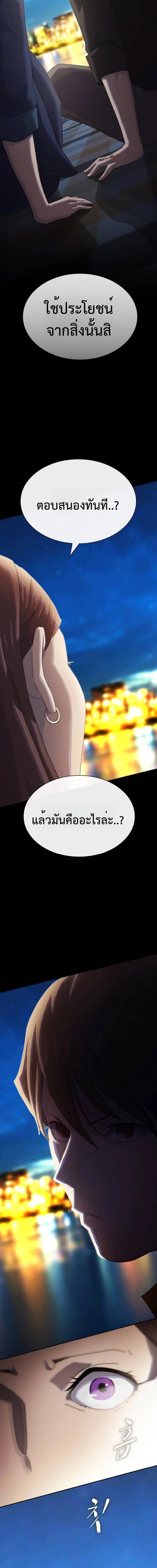 Manga-lc-com อ่านมังงะ อ่านการ์ตูน ออนไลน์ ฟรี The Genius Who Sees Through the World ตอนที่ 1 2 3 4 5 6 7 8 9 10 11 12 13 14 ฟรี ไม่มีโฆษณา Manga-lc - อ่าน มังงะ อ่าน การ์ตูน ออนไลน์ อ่านมังงะ ฟรี