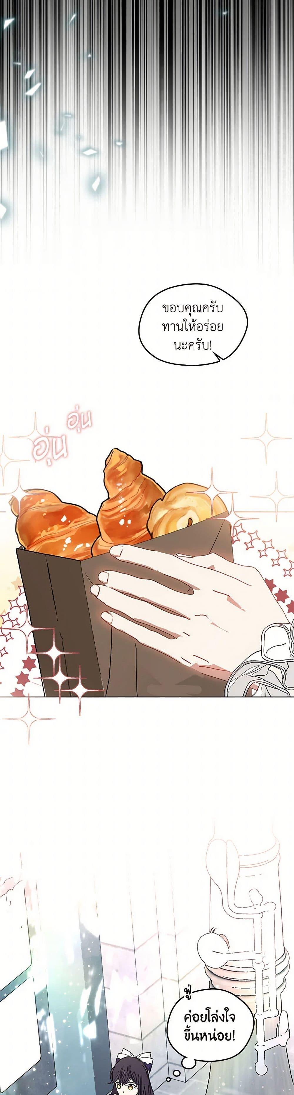 Manga-lc-com อ่านมังงะ อ่านการ์ตูน ออนไลน์ ฟรี Devoted to Diamond ตอนที่ 1 2 3 4 5 6 7 8 9 10 11 12 13 14 ฟรี ไม่มีโฆษณา Manga-lc - อ่าน มังงะ อ่าน การ์ตูน ออนไลน์ อ่านมังงะ ฟรี