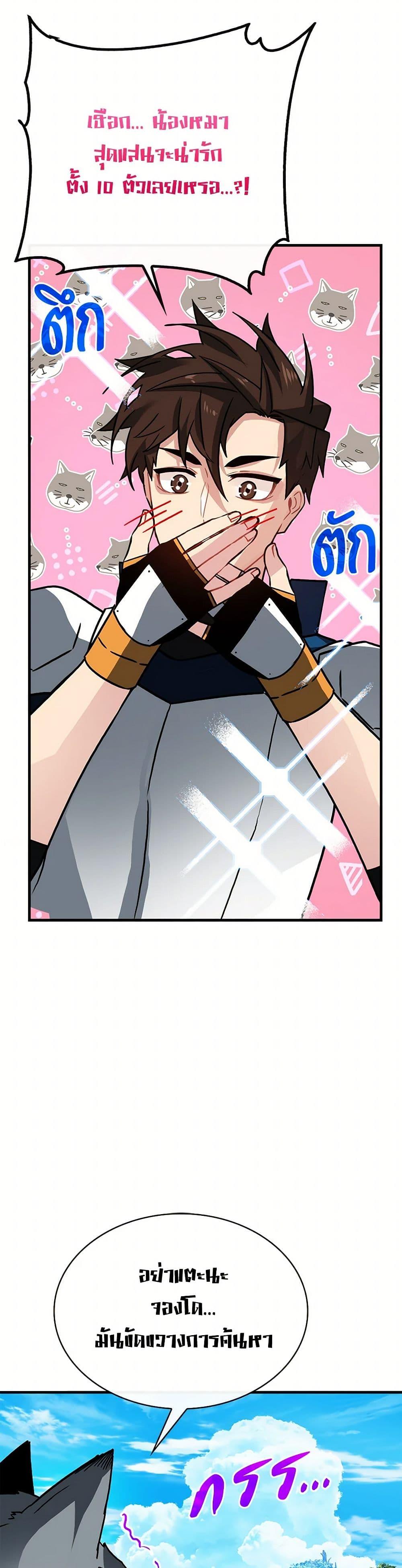 Manga-lc-com อ่านมังงะ อ่านการ์ตูน ออนไลน์ ฟรี SSS-Class Gacha Hunter ตอนที่ 1 2 3 4 5 6 7 8 9 10 11 12 13 14 ฟรี ไม่มีโฆษณา Manga-lc - อ่าน มังงะ อ่าน การ์ตูน ออนไลน์ อ่านมังงะ ฟรี