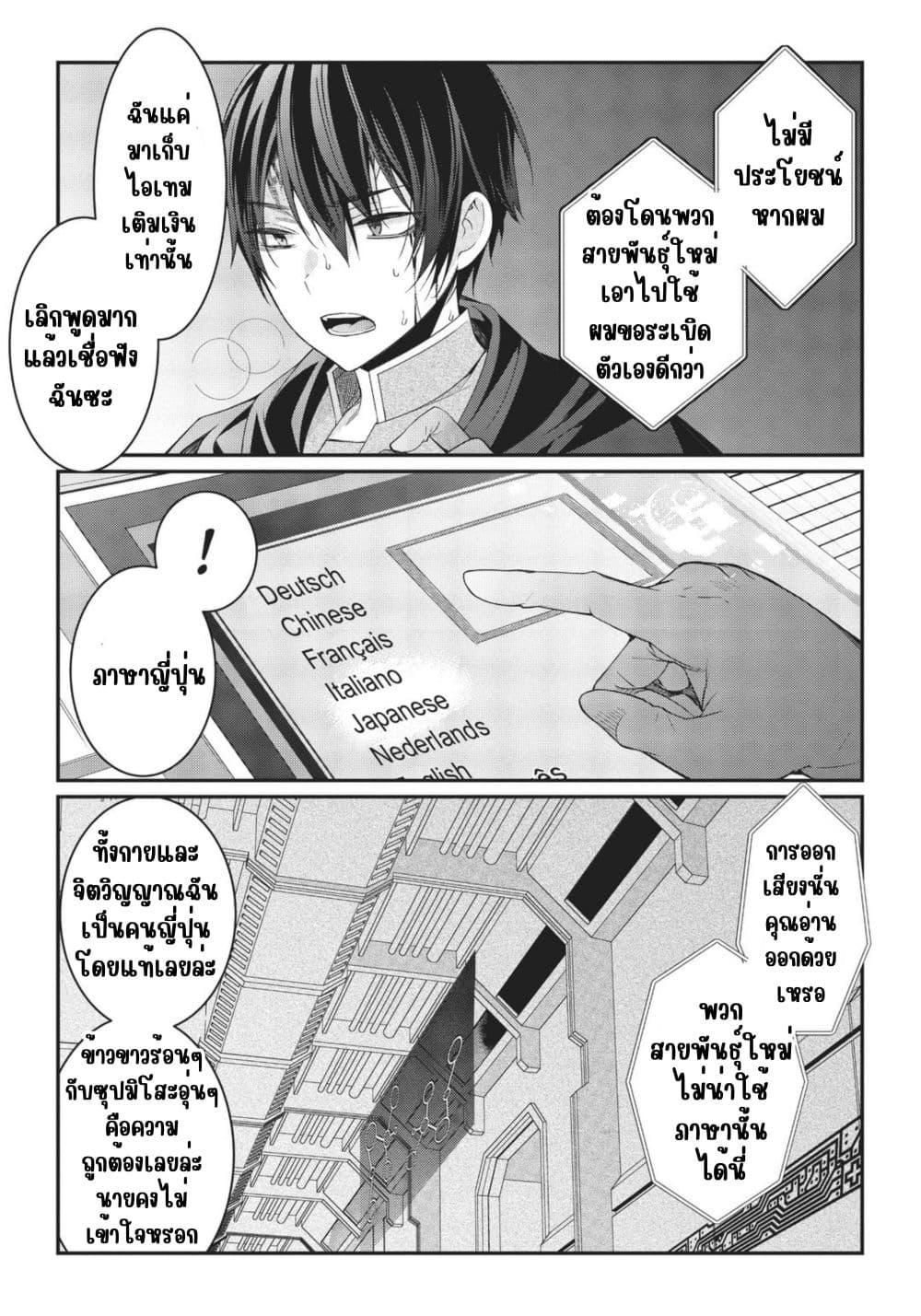 Manga-lc-com อ่านมังงะ อ่านการ์ตูน ออนไลน์ ฟรี Otome Game Sekai wa Mob ni Kibishii Sekai Desu ตอนที่ 1 2 3 4 5 6 7 8 9 10 11 12 13 14 ฟรี ไม่มีโฆษณา Manga-lc - อ่าน มังงะ อ่าน การ์ตูน ออนไลน์ อ่านมังงะ ฟรี