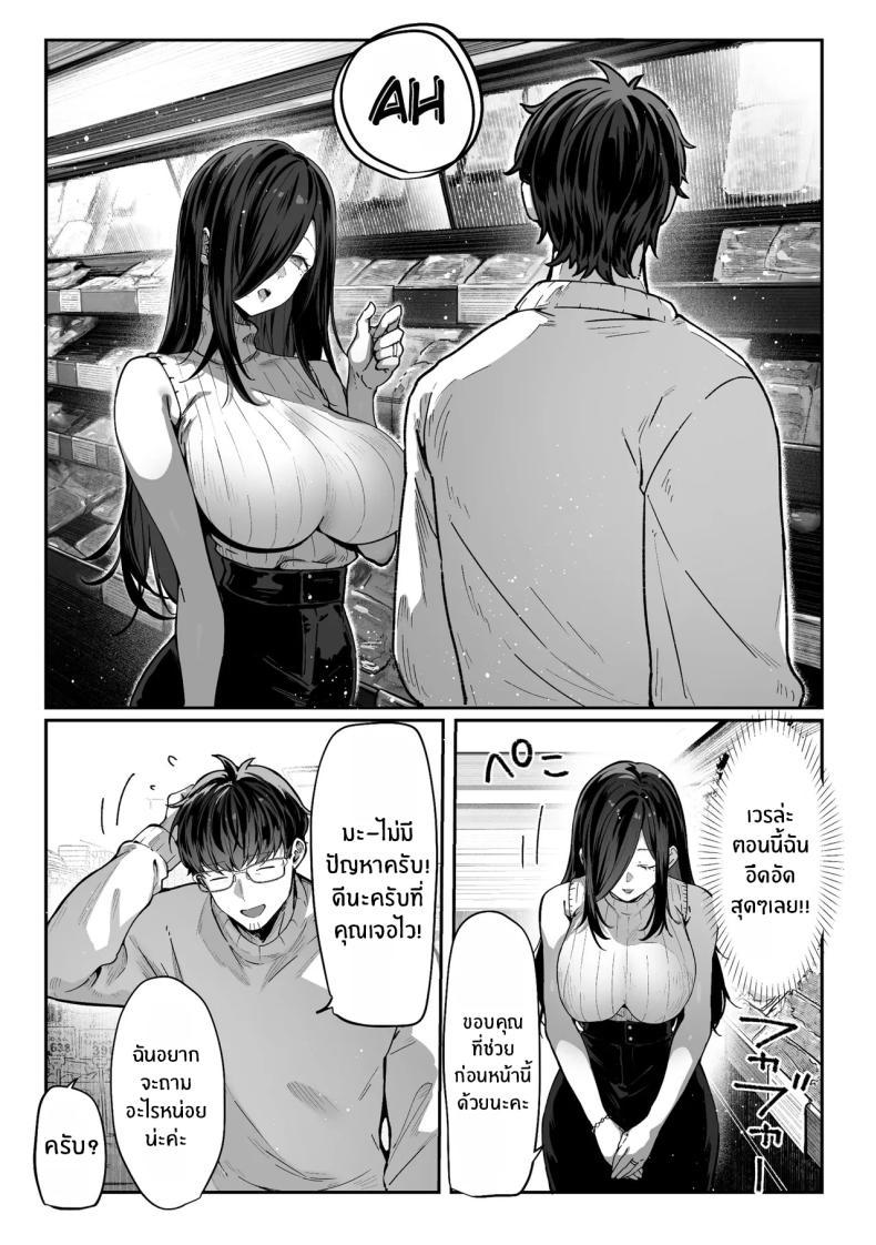 Doujin-Lc- อ่าน โดจิน มังฮวา เกาหลี ญี่ปุ่น จีน แปลไทย วันที่ภรรยาข้างห้องคลืบคลานเข้ามา [Pirates Cat] ตอนที่ 1 2 3 4 5 6 7 8 9 10 11 12 13 14 ฟรี ไม่มีโฆษณา อ่าน โดจิน Manhwa เกาหลี ญี่ปุ่น จีน เรามีครบ คัดมาให้เน้นๆ โดจิน 18+ รับประกันความฟินโดย  Doujin Lc