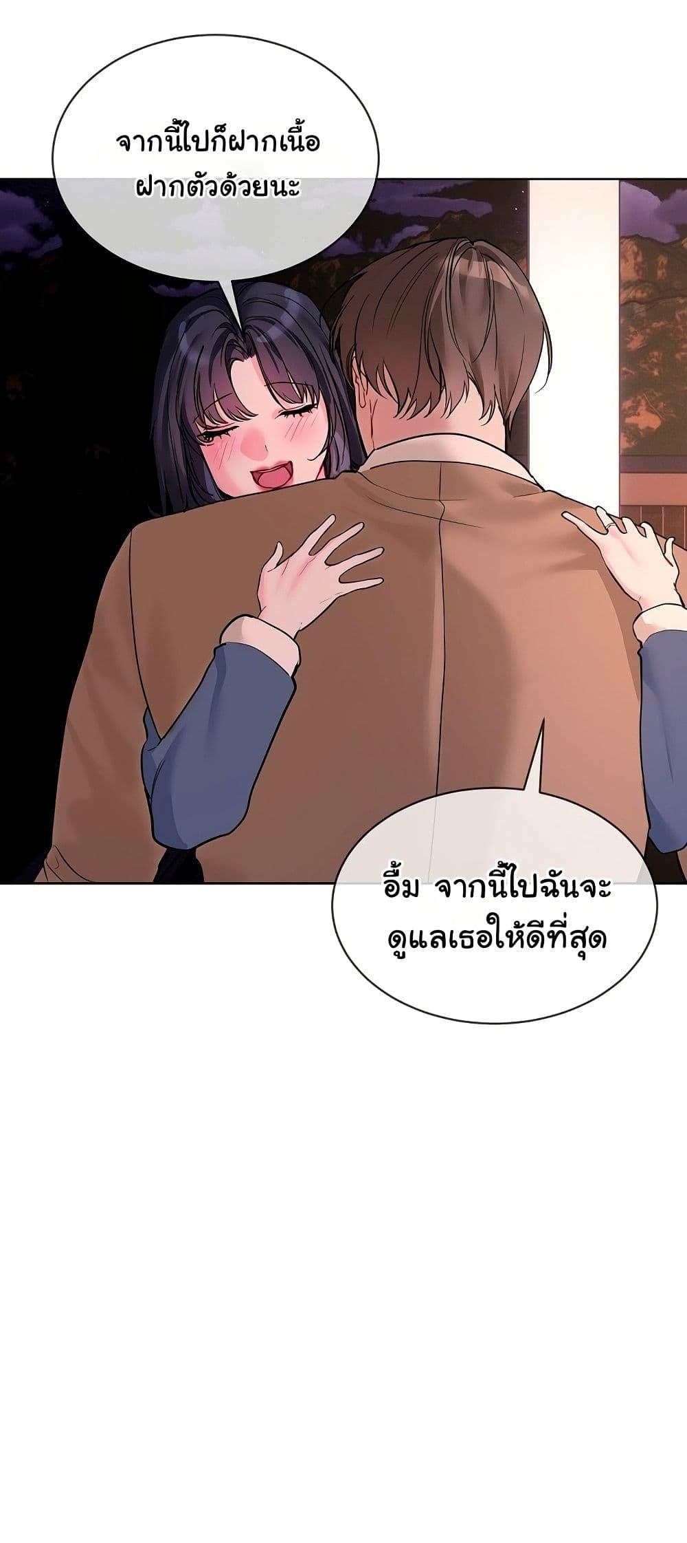Doujin-Lc- อ่าน โดจิน มังฮวา เกาหลี ญี่ปุ่น จีน แปลไทย I Wanna OO You! ตอนที่ 1 2 3 4 5 6 7 8 9 10 11 12 13 14 ฟรี ไม่มีโฆษณา อ่าน โดจิน Manhwa เกาหลี ญี่ปุ่น จีน เรามีครบ คัดมาให้เน้นๆ โดจิน 18+ รับประกันความฟินโดย  Doujin Lc