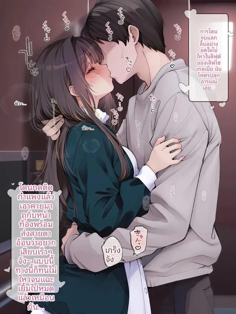 Doujin-Lc- อ่าน โดจิน มังฮวา เกาหลี ญี่ปุ่น จีน แปลไทย นักวาดโดจินเก็บประสบการณ์ (Fujisaki Hikari) ตอนที่ 1 2 3 4 5 6 7 8 9 10 11 12 13 14 ฟรี ไม่มีโฆษณา อ่าน โดจิน Manhwa เกาหลี ญี่ปุ่น จีน เรามีครบ คัดมาให้เน้นๆ โดจิน 18+ รับประกันความฟินโดย  Doujin Lc