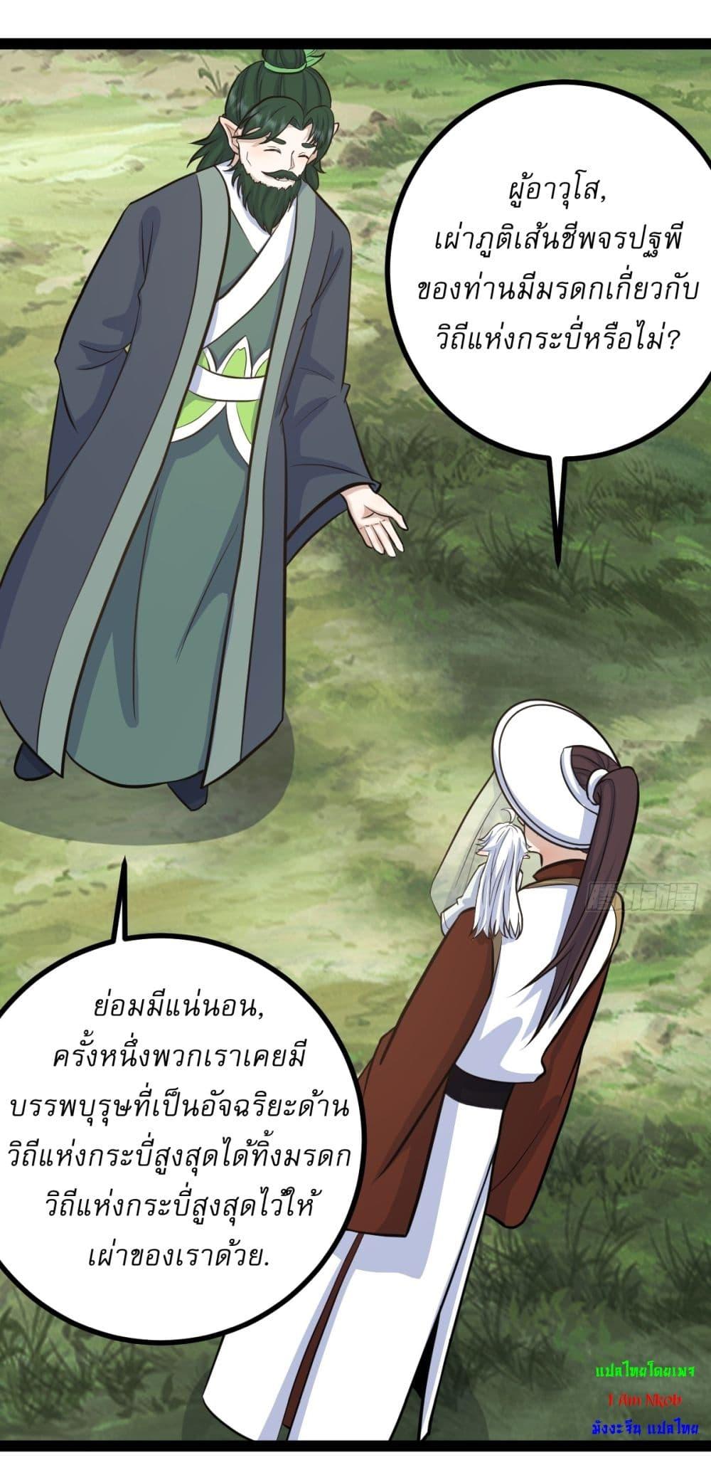 Manga-lc-com อ่านมังงะ อ่านการ์ตูน ออนไลน์ ฟรี Invincible After a Hundred Years of Seclusion ตอนที่ 1 2 3 4 5 6 7 8 9 10 11 12 13 14 ฟรี ไม่มีโฆษณา Manga-lc - อ่าน มังงะ อ่าน การ์ตูน ออนไลน์ อ่านมังงะ ฟรี