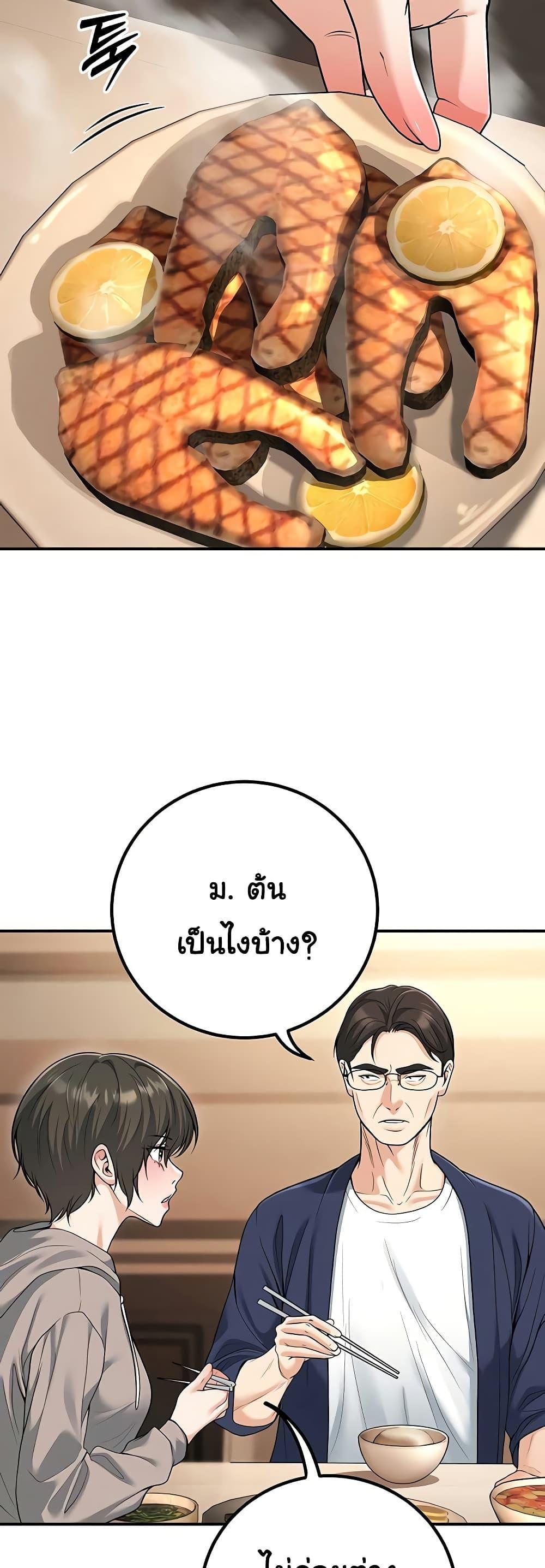 Doujin-Lc- อ่าน โดจิน มังฮวา เกาหลี ญี่ปุ่น จีน แปลไทย My Students ตอนที่ 1 2 3 4 5 6 7 8 9 10 11 12 13 14 ฟรี ไม่มีโฆษณา อ่าน โดจิน Manhwa เกาหลี ญี่ปุ่น จีน เรามีครบ คัดมาให้เน้นๆ โดจิน 18+ รับประกันความฟินโดย  Doujin Lc