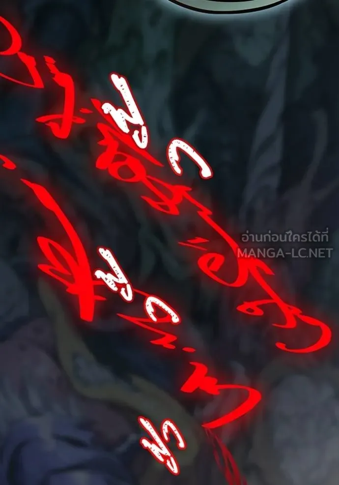 ทาวเวอร์ออฟก๊อด หอคอ ตอนที่ 630 รูปที่ 69