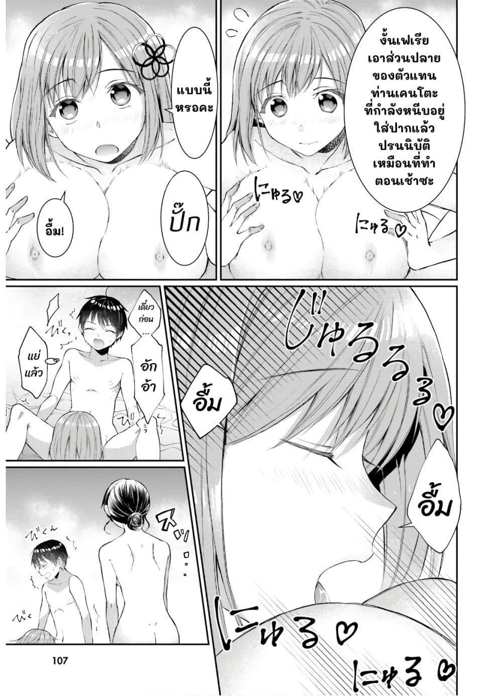 Manga-lc-com อ่านมังงะ อ่านการ์ตูน ออนไลน์ ฟรี Neta Chara Kari Play no Tsumori ga Isekai Shoukan ตอนที่ 1 2 3 4 5 6 7 8 9 10 11 12 13 14 ฟรี ไม่มีโฆษณา Manga-lc - อ่าน มังงะ อ่าน การ์ตูน ออนไลน์ อ่านมังงะ ฟรี