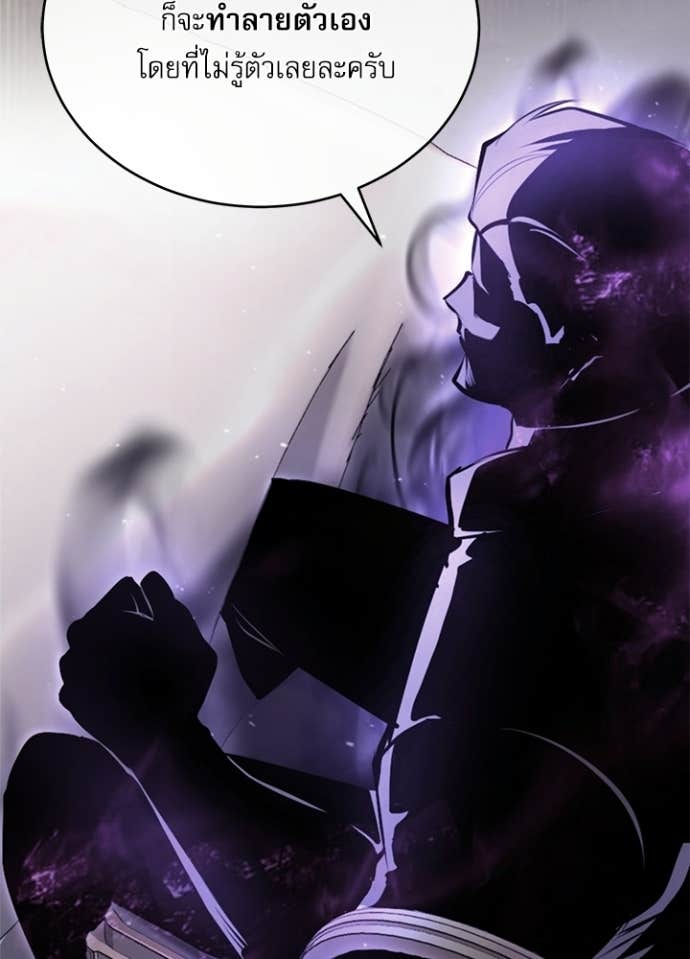 Doujin-Lc- อ่าน โดจิน มังฮวา เกาหลี ญี่ปุ่น จีน แปลไทย ศาสตราจารย์จำเป็นแห่งอะคาเดมี ตอนที่ 1 2 3 4 5 6 7 8 9 10 11 12 13 14 ฟรี ไม่มีโฆษณา อ่าน โดจิน Manhwa เกาหลี ญี่ปุ่น จีน เรามีครบ คัดมาให้เน้นๆ โดจิน 18+ รับประกันความฟินโดย Doujin Lc