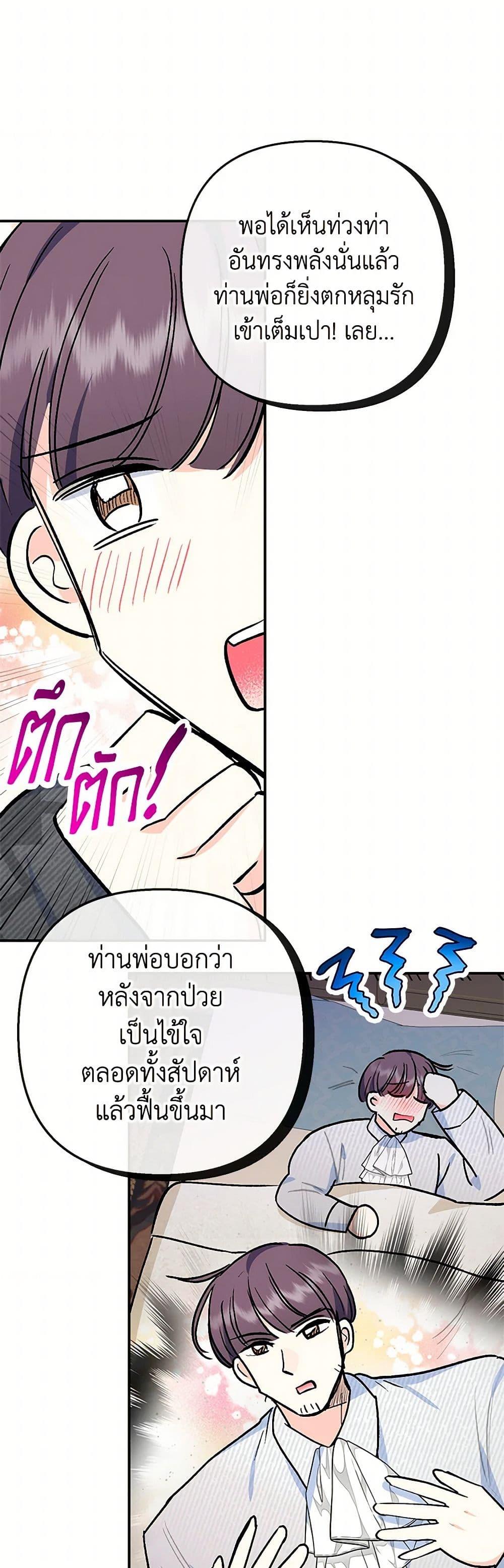 Manga-lc-com อ่านมังงะ อ่านการ์ตูน ออนไลน์ ฟรี I Am A Daughter Loved By The Devil ตอนที่ 1 2 3 4 5 6 7 8 9 10 11 12 13 14 ฟรี ไม่มีโฆษณา Manga-lc - อ่าน มังงะ อ่าน การ์ตูน ออนไลน์ อ่านมังงะ ฟรี