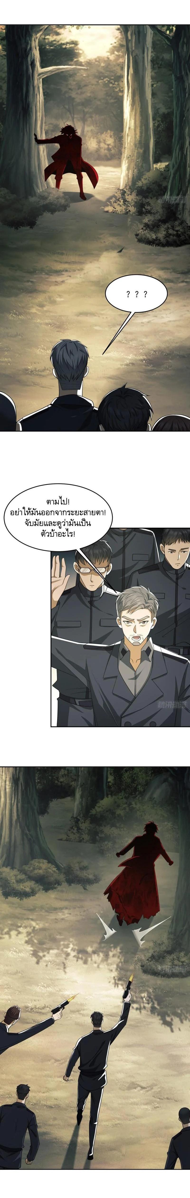 Manga-lc-com อ่านมังงะ อ่านการ์ตูน ออนไลน์ ฟรี The First Order ตอนที่ 1 2 3 4 5 6 7 8 9 10 11 12 13 14 ฟรี ไม่มีโฆษณา Manga-lc - อ่าน มังงะ อ่าน การ์ตูน ออนไลน์ อ่านมังงะ ฟรี