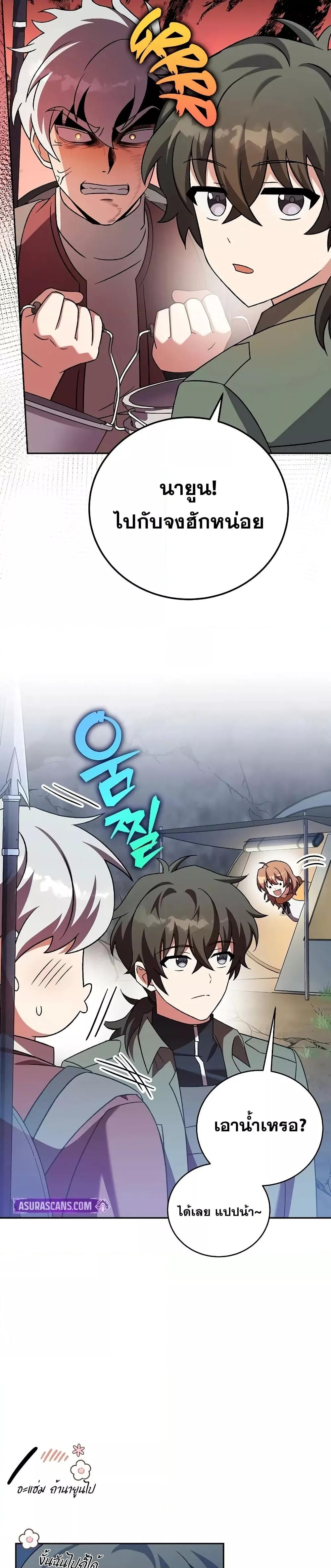 Manga-lc-com อ่านมังงะ อ่านการ์ตูน ออนไลน์ ฟรี TheNovel’sExt ตอนที่ 1 2 3 4 5 6 7 8 9 10 11 12 13 14 ฟรี ไม่มีโฆษณา Manga-lc - อ่าน มังงะ อ่าน การ์ตูน ออนไลน์ อ่านมังงะ ฟรี