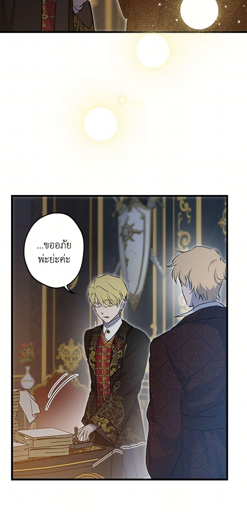 Manga-lc-com อ่านมังงะ อ่านการ์ตูน ออนไลน์ ฟรี The Strongest Characters in the World are Obsessed With Me ตอนที่ 1 2 3 4 5 6 7 8 9 10 11 12 13 14 ฟรี ไม่มีโฆษณา Manga-lc - อ่าน มังงะ อ่าน การ์ตูน ออนไลน์ อ่านมังงะ ฟรี