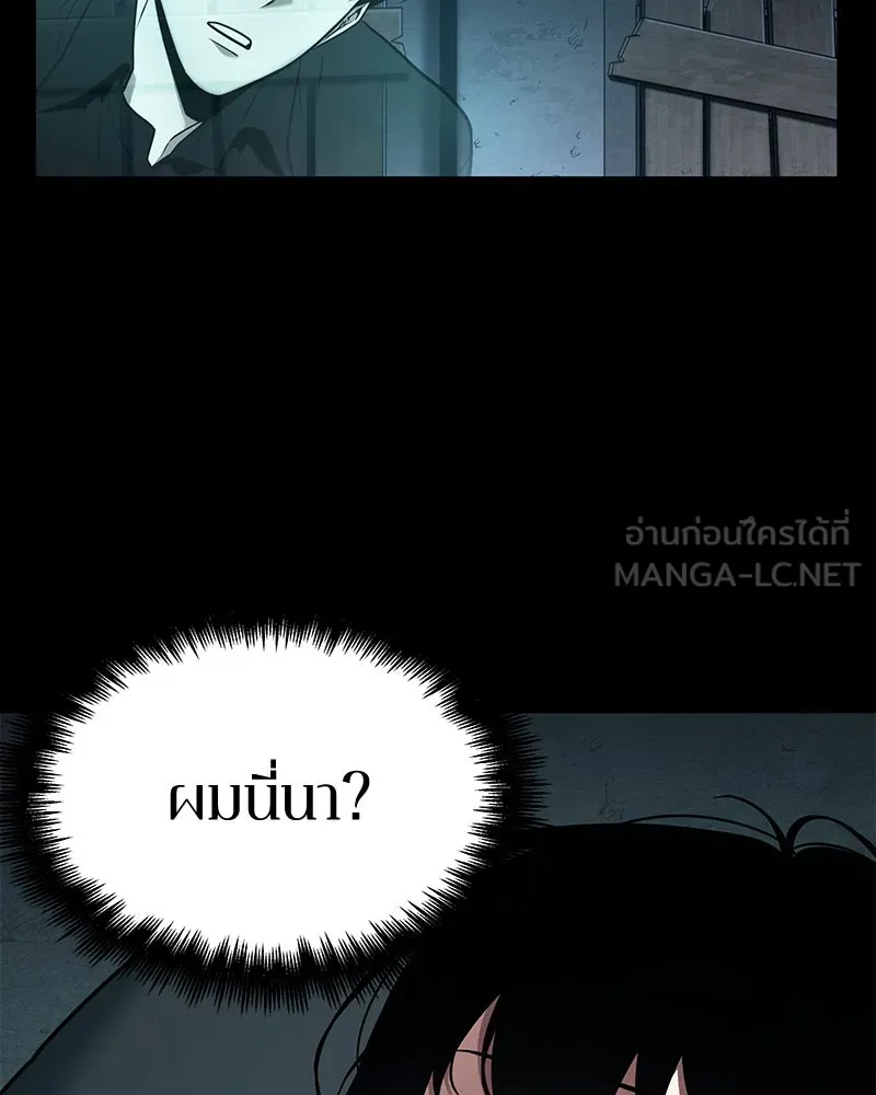 Omniscient Reader อ่านชะตาวันสิ้นโลก ตอนที่ 20 ภัยพิบัติแห่งอุทกภัย (3) รูปที่ 78