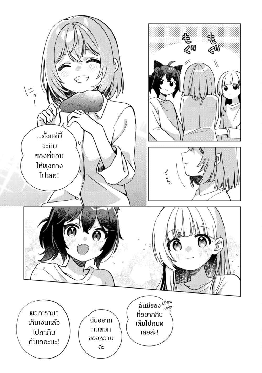 Manga-lc-com อ่านมังงะ อ่านการ์ตูน ออนไลน์ ฟรี The Happy, Slow Life of a Reincarnated Girl Starting from the Bottom. ตอนที่ 1 2 3 4 5 6 7 8 9 10 11 12 13 14 ฟรี ไม่มีโฆษณา Manga-lc - อ่าน มังงะ อ่าน การ์ตูน ออนไลน์ อ่านมังงะ ฟรี