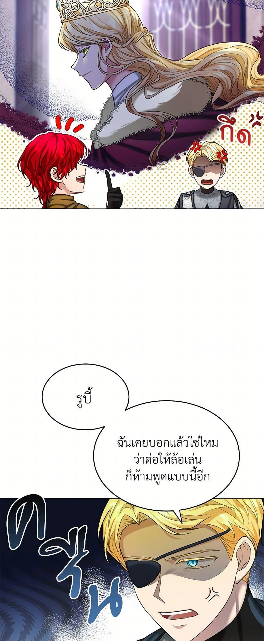 Manga-lc-com อ่านมังงะ อ่านการ์ตูน ออนไลน์ ฟรี The Duchess’s Contract Marriage ตอนที่ 1 2 3 4 5 6 7 8 9 10 11 12 13 14 ฟรี ไม่มีโฆษณา Manga-lc - อ่าน มังงะ อ่าน การ์ตูน ออนไลน์ อ่านมังงะ ฟรี