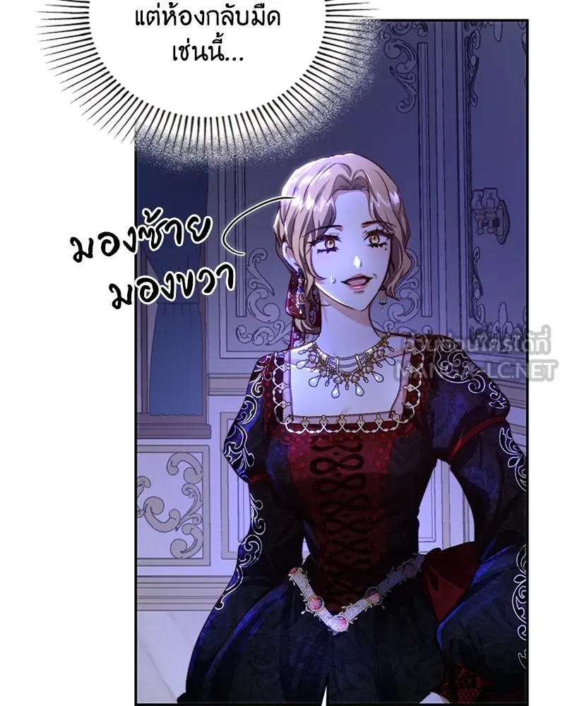 เจ้าหญิงคลั่งแห่งวังหลวง ตอนที่ 31 รูปที่ 51