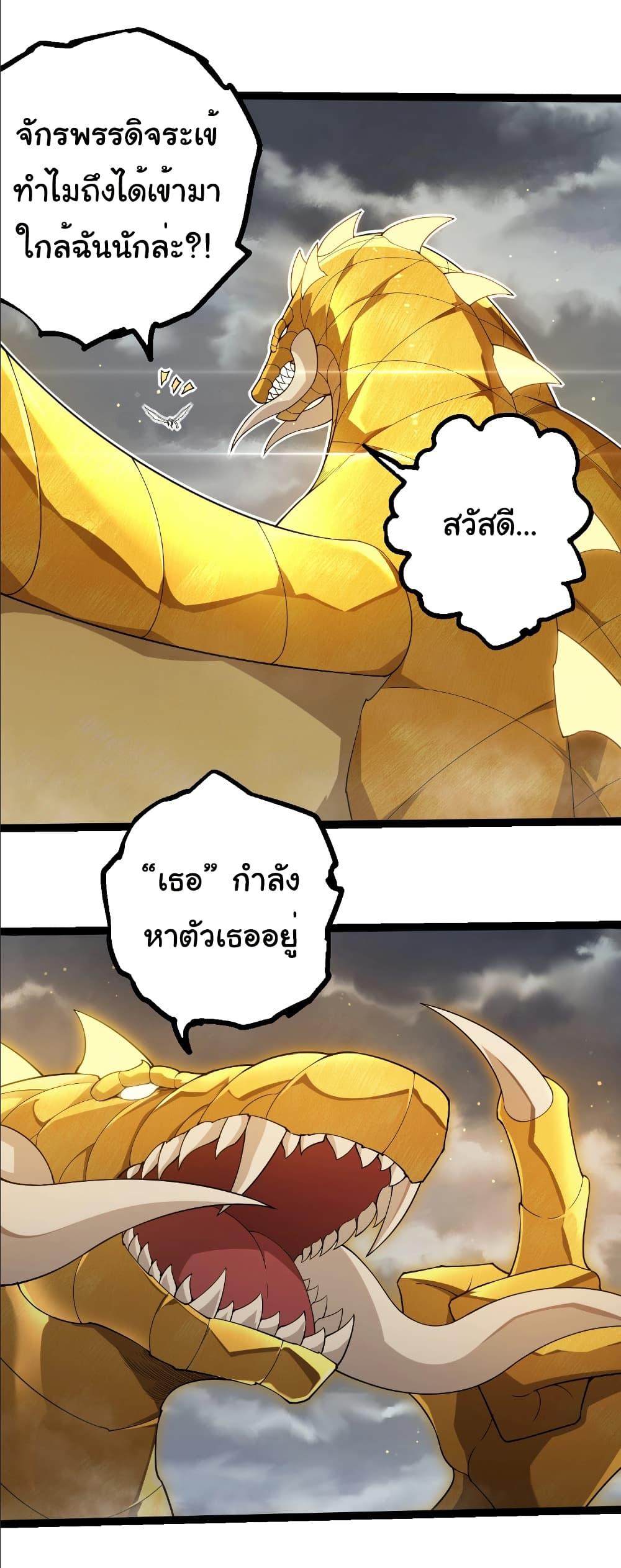 Manga-lc-com อ่านมังงะ อ่านการ์ตูน ออนไลน์ ฟรี Evolution from the Big Tree ตอนที่ 1 2 3 4 5 6 7 8 9 10 11 12 13 14 ฟรี ไม่มีโฆษณา Manga-lc - อ่าน มังงะ อ่าน การ์ตูน ออนไลน์ อ่านมังงะ ฟรี