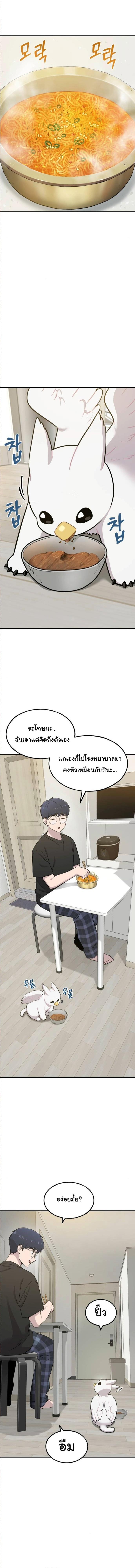 Manga-lc-com อ่านมังงะ อ่านการ์ตูน ออนไลน์ ฟรี Hello, Griffin the Fluffy Tit! ตอนที่ 1 2 3 4 5 6 7 8 9 10 11 12 13 14 ฟรี ไม่มีโฆษณา Manga-lc - อ่าน มังงะ อ่าน การ์ตูน ออนไลน์ อ่านมังงะ ฟรี