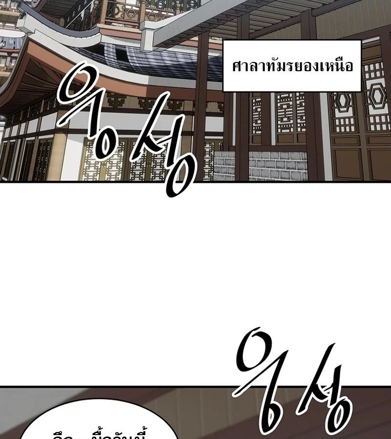 Manga-lc-com อ่านมังงะ อ่านการ์ตูน ออนไลน์ ฟรี The Best Martial Arts Instructor In The World ตอนที่ 1 2 3 4 5 6 7 8 9 10 11 12 13 14 ฟรี ไม่มีโฆษณา Manga-lc - อ่าน มังงะ อ่าน การ์ตูน ออนไลน์ อ่านมังงะ ฟรี