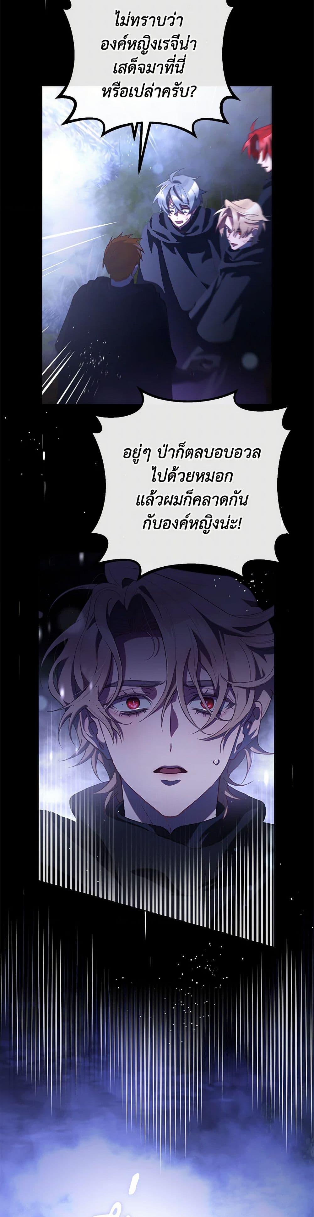 Manga-lc-com อ่านมังงะ อ่านการ์ตูน ออนไลน์ ฟรี Second Life of a Trash Princess ตอนที่ 1 2 3 4 5 6 7 8 9 10 11 12 13 14 ฟรี ไม่มีโฆษณา Manga-lc - อ่าน มังงะ อ่าน การ์ตูน ออนไลน์ อ่านมังงะ ฟรี