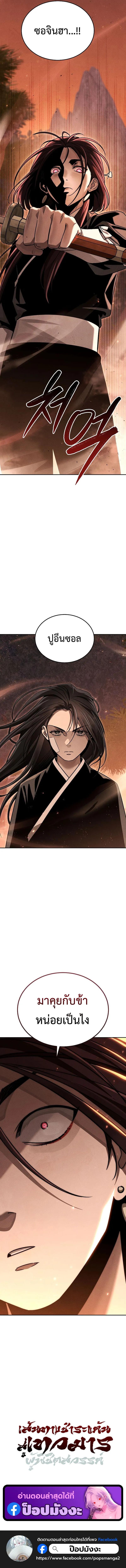 Manga-lc-com อ่านมังงะ อ่านการ์ตูน ออนไลน์ ฟรี The Great Heavenly Demon Sovereign ตอนที่ 1 2 3 4 5 6 7 8 9 10 11 12 13 14 ฟรี ไม่มีโฆษณา Manga-lc - อ่าน มังงะ อ่าน การ์ตูน ออนไลน์ อ่านมังงะ ฟรี