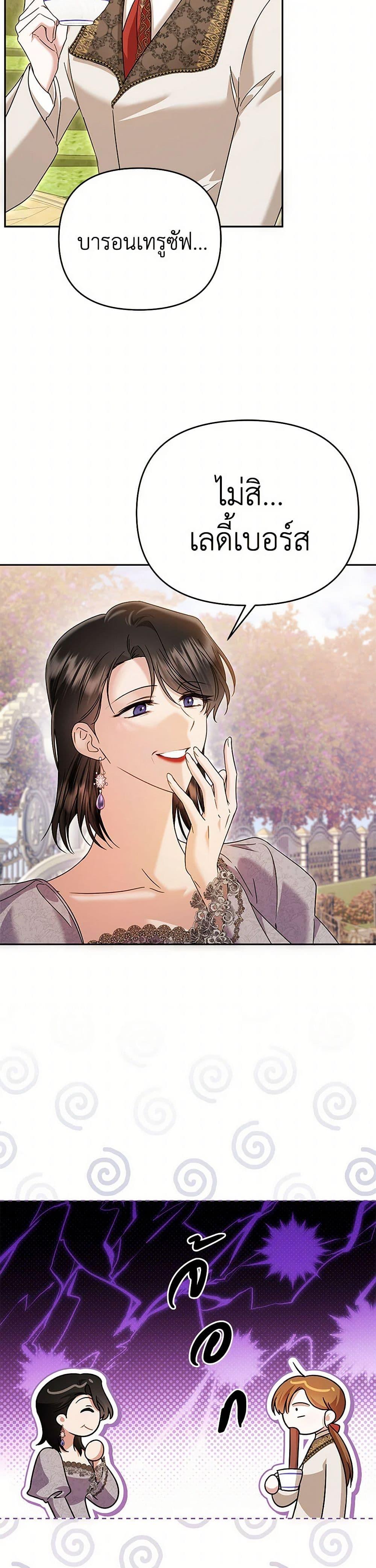 Manga-lc-com อ่านมังงะ อ่านการ์ตูน ออนไลน์ ฟรี In This Life, I Will Survive Until the End ตอนที่ 1 2 3 4 5 6 7 8 9 10 11 12 13 14 ฟรี ไม่มีโฆษณา Manga-lc - อ่าน มังงะ อ่าน การ์ตูน ออนไลน์ อ่านมังงะ ฟรี