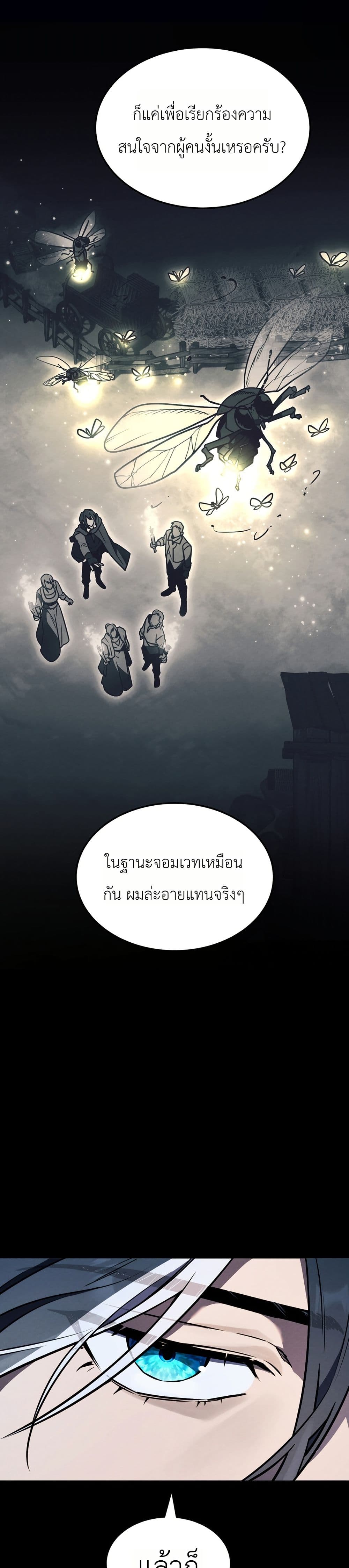 Manga-lc-com อ่านมังงะ อ่านการ์ตูน ออนไลน์ ฟรี The Wind Mage ตอนที่ 1 2 3 4 5 6 7 8 9 10 11 12 13 14 ฟรี ไม่มีโฆษณา Manga-lc - อ่าน มังงะ อ่าน การ์ตูน ออนไลน์ อ่านมังงะ ฟรี