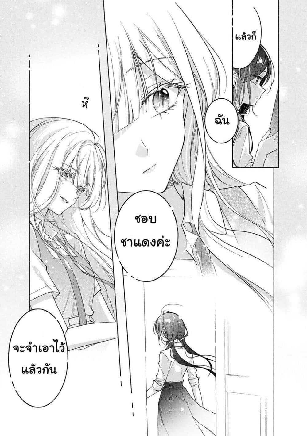 Manga-lc-com อ่านมังงะ อ่านการ์ตูน ออนไลน์ ฟรี Shirotae-sama, Himitsu desu yo ตอนที่ 1 2 3 4 5 6 7 8 9 10 11 12 13 14 ฟรี ไม่มีโฆษณา Manga-lc - อ่าน มังงะ อ่าน การ์ตูน ออนไลน์ อ่านมังงะ ฟรี