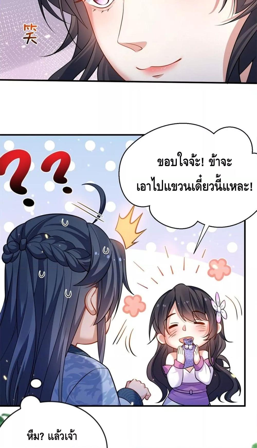 Manga-lc-com อ่านมังงะ อ่านการ์ตูน ออนไลน์ ฟรี AmIInvincible ตอนที่ 1 2 3 4 5 6 7 8 9 10 11 12 13 14 ฟรี ไม่มีโฆษณา Manga-lc - อ่าน มังงะ อ่าน การ์ตูน ออนไลน์ อ่านมังงะ ฟรี