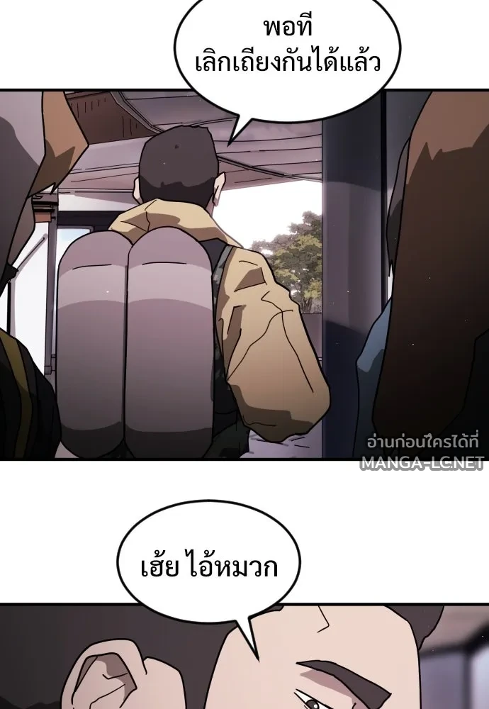 Manga-lc-com อ่านมังงะ อ่านการ์ตูน ออนไลน์ ฟรี วันดีคืนดี โซลก็ ตอนที่ 1 2 3 4 5 6 7 8 9 10 11 12 13 14 ฟรี ไม่มีโฆษณา Manga-lc - อ่าน มังงะ อ่าน การ์ตูน ออนไลน์ อ่านมังงะ ฟรี