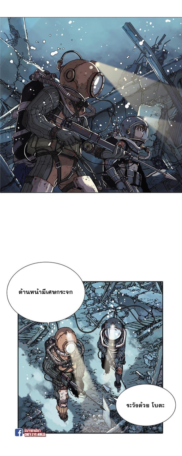 Manga-lc-com อ่านมังงะ อ่านการ์ตูน ออนไลน์ ฟรี Leviathan เลวีอาธาน อสูรกายใต้สมุทร ตอนที่ 1 2 3 4 5 6 7 8 9 10 11 12 13 14 ฟรี ไม่มีโฆษณา Manga-lc - อ่าน มังงะ อ่าน การ์ตูน ออนไลน์ อ่านมังงะ ฟรี