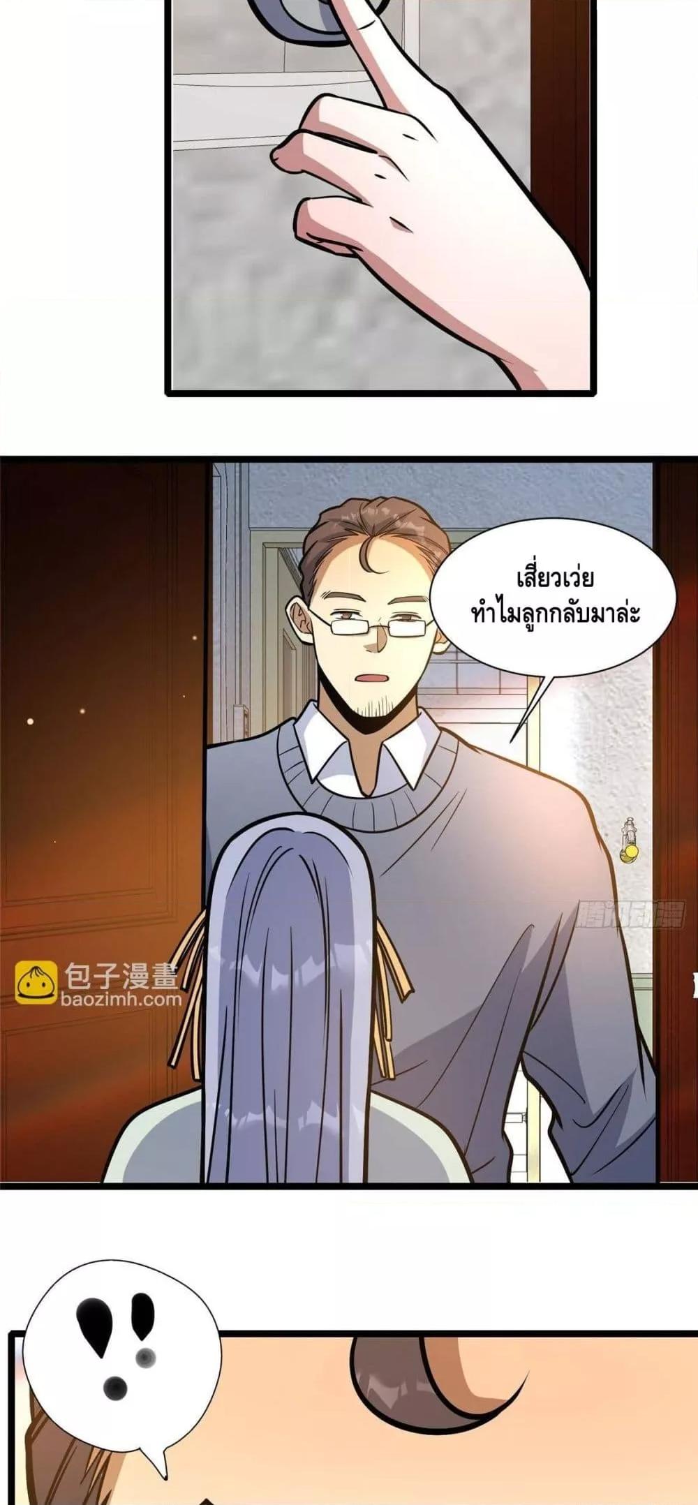 Manga-lc-com อ่านมังงะ อ่านการ์ตูน ออนไลน์ ฟรี TheBestMedica ตอนที่ 1 2 3 4 5 6 7 8 9 10 11 12 13 14 ฟรี ไม่มีโฆษณา Manga-lc - อ่าน มังงะ อ่าน การ์ตูน ออนไลน์ อ่านมังงะ ฟรี