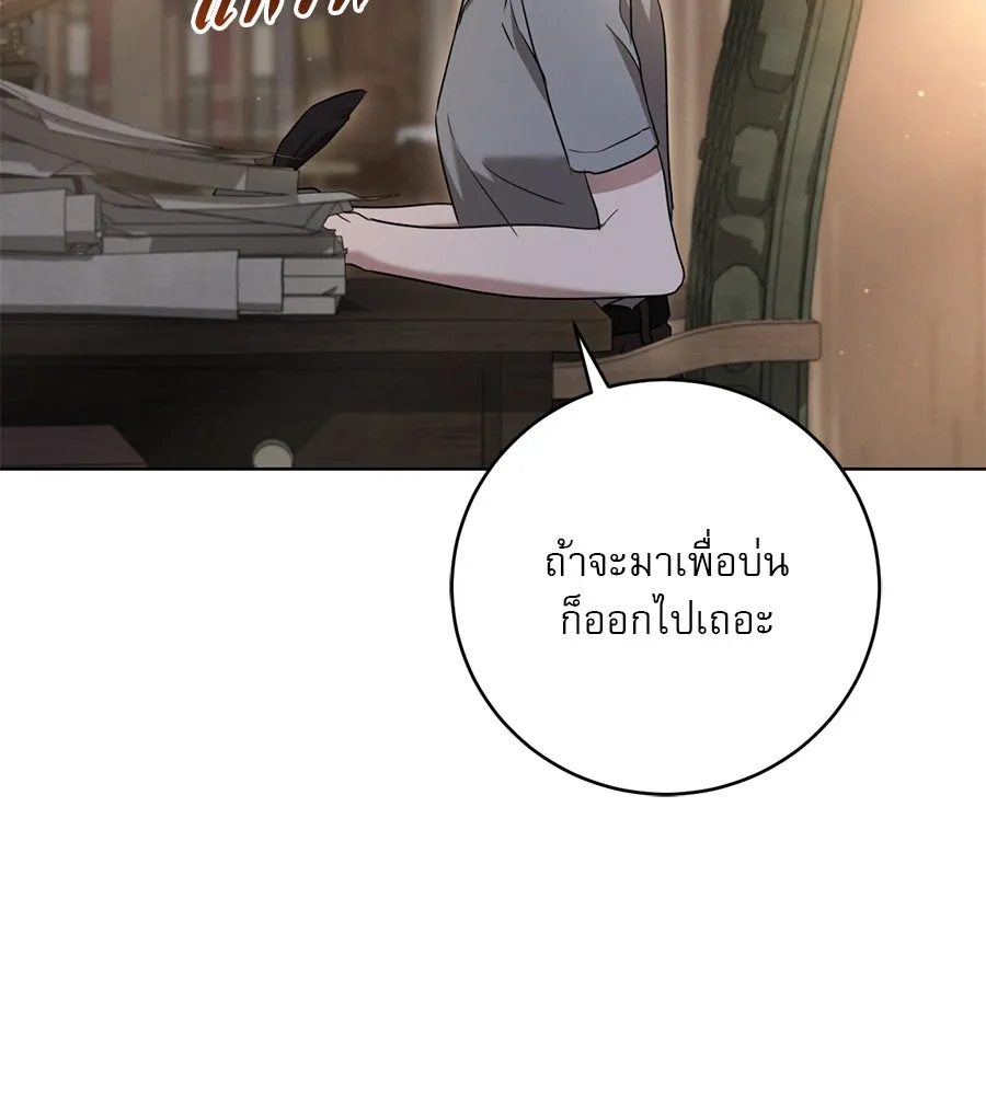 เรือนจำรัก ตอนที่ 14 รูปที่ 103