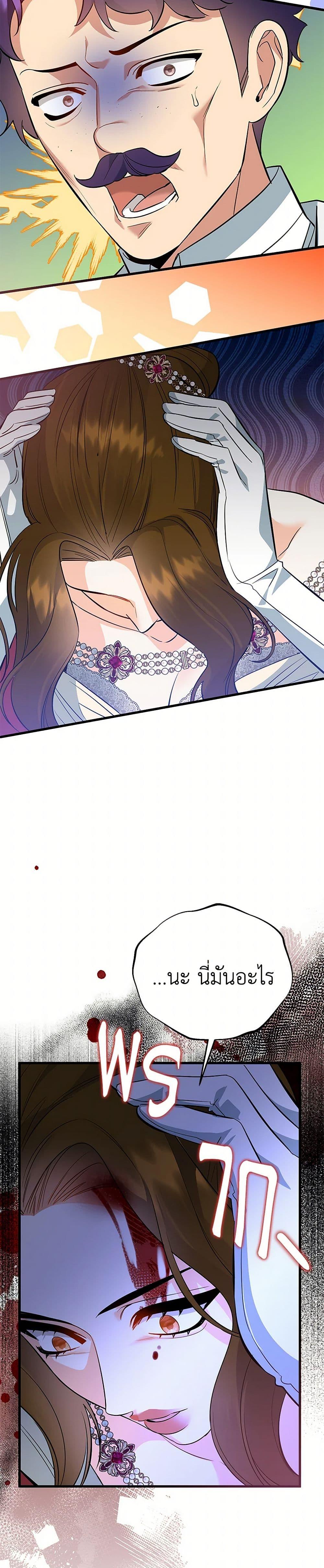 Manga-lc-com อ่านมังงะ อ่านการ์ตูน ออนไลน์ ฟรี I Created a Harem by Accident! ตอนที่ 1 2 3 4 5 6 7 8 9 10 11 12 13 14 ฟรี ไม่มีโฆษณา Manga-lc - อ่าน มังงะ อ่าน การ์ตูน ออนไลน์ อ่านมังงะ ฟรี