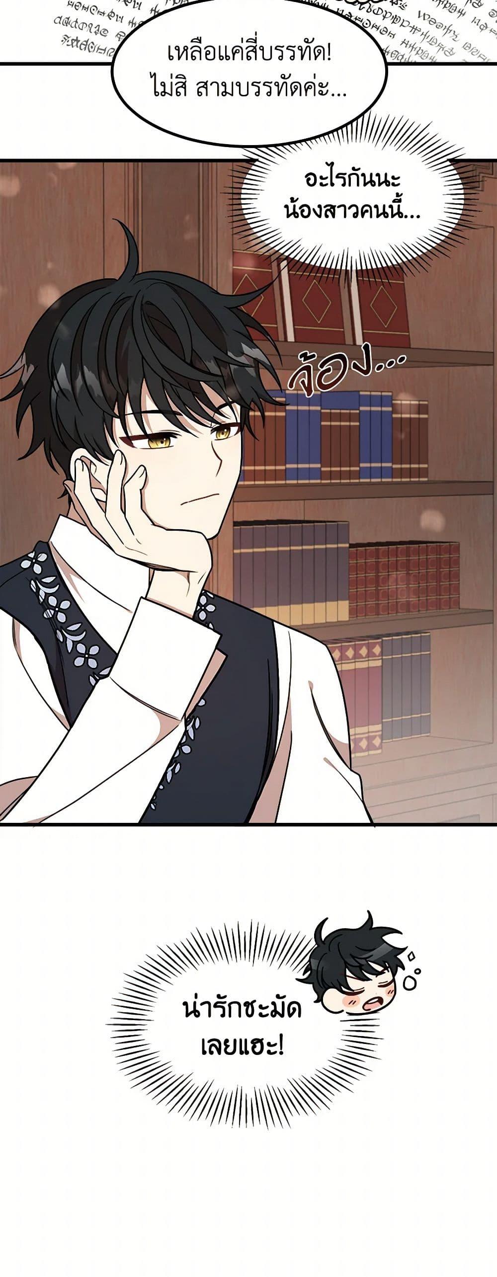 Manga-lc-com อ่านมังงะ อ่านการ์ตูน ออนไลน์ ฟรี Four Dangerous Brothers to My Rescue ตอนที่ 1 2 3 4 5 6 7 8 9 10 11 12 13 14 ฟรี ไม่มีโฆษณา Manga-lc - อ่าน มังงะ อ่าน การ์ตูน ออนไลน์ อ่านมังงะ ฟรี