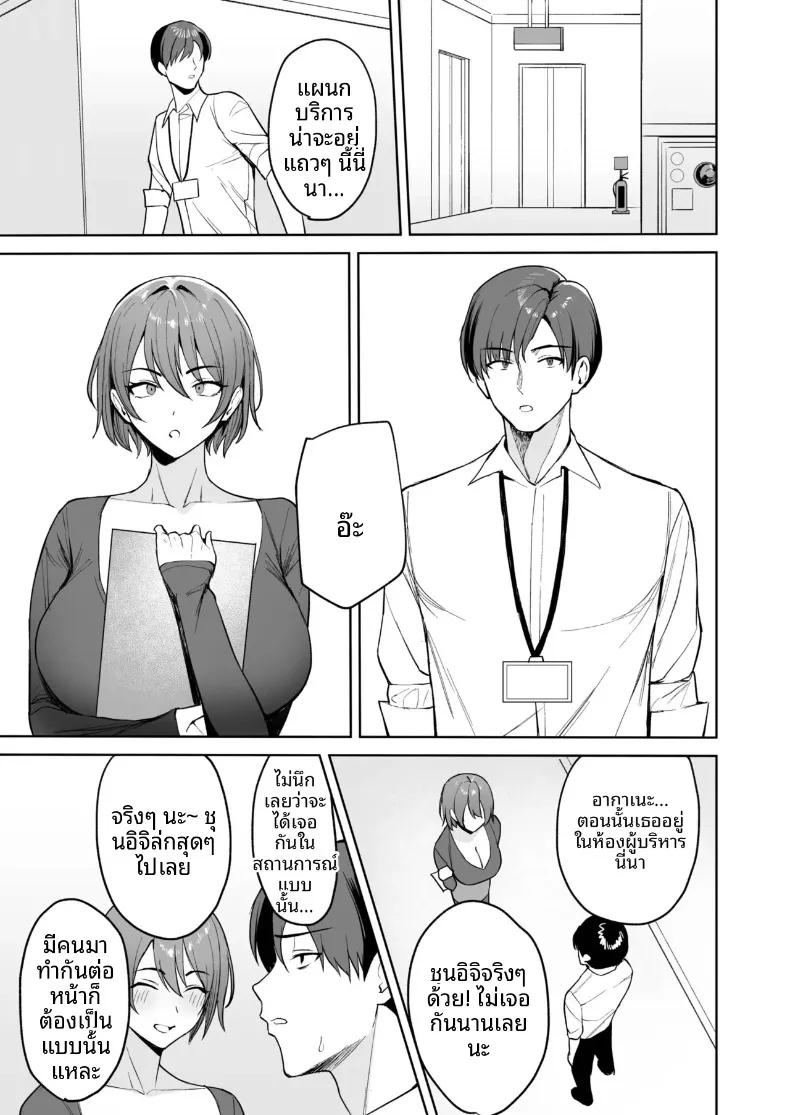Doujin-Lc- อ่าน โดจิน มังฮวา เกาหลี ญี่ปุ่น จีน แปลไทย สวัสดิการสุดเย้ายวนคืองานของแผนกบริการพิเศษ ภาคพิเศษ (C-kyuu) ตอนที่ 1 2 3 4 5 6 7 8 9 10 11 12 13 14 ฟรี ไม่มีโฆษณา อ่าน โดจิน Manhwa เกาหลี ญี่ปุ่น จีน เรามีครบ คัดมาให้เน้นๆ โดจิน 18+ รับประกันความฟินโดย  Doujin Lc