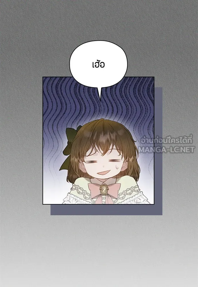 ลูกสาวตัวปลอมของท่านดยุก ตอนที่ 18 รูปที่ 93