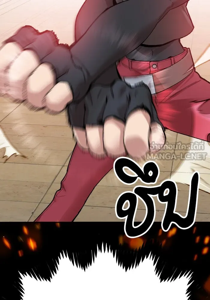 ยอดคนเลเวลทะลุ ตอนที่ 3 ขืนมายุ่งละก็ รูปที่ 51